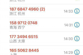 青河工资清欠服务