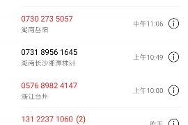 青河讨债公司成功追回拖欠八年欠款50万成功案例