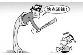 青河债务清欠服务